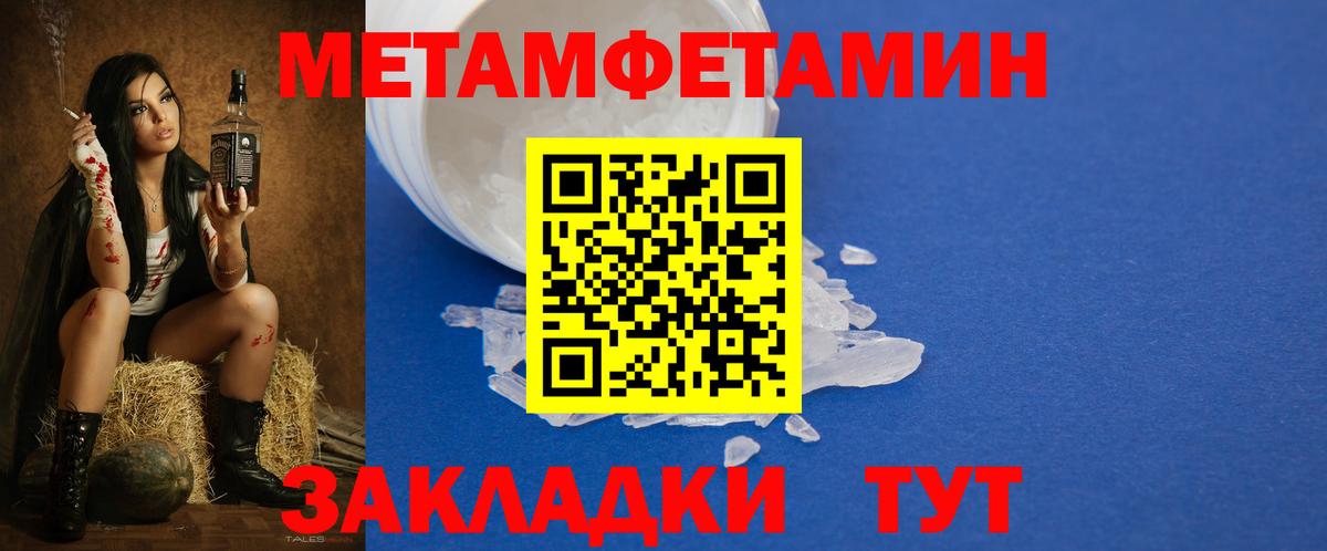 КОКАИН  Вход с VPN  Бошки Шишки  A PVP СК   Знаменск  Экстази  МЕФ   ГАШ  Гашиш 
