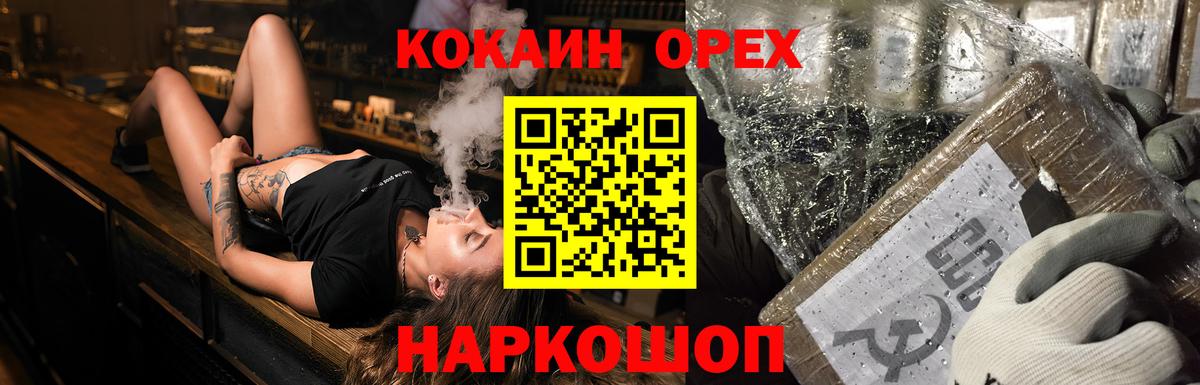 Меф Знаменск