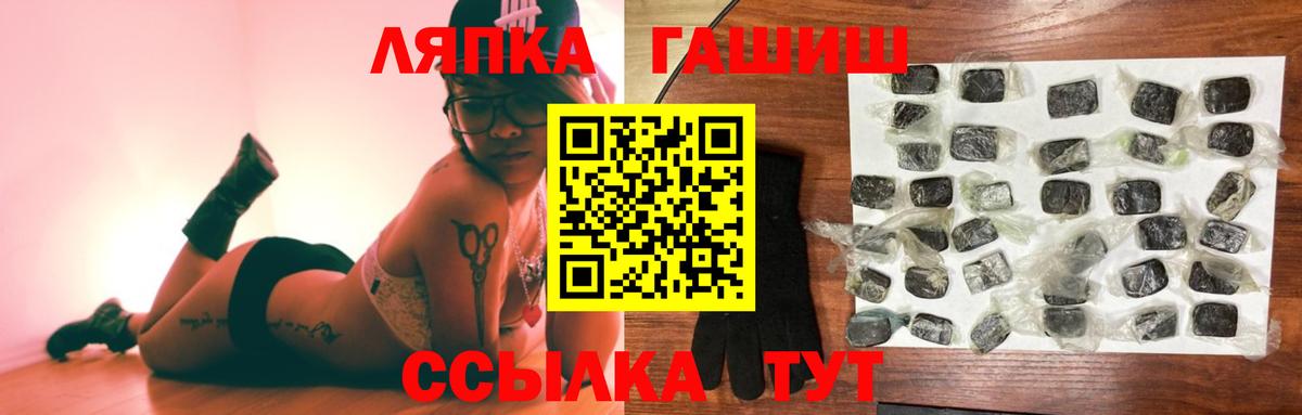 Гашиш Premium Знаменск