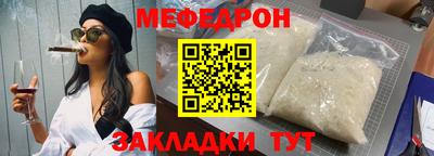 сатива Кунгур