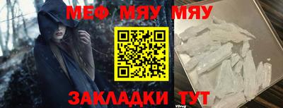 марихуана Кулебаки