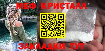 прущий лед Кумертау