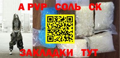 прущий лед Кумертау