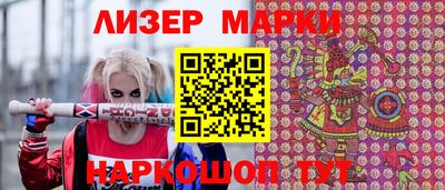 марихуана Кулебаки