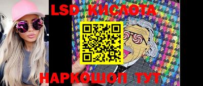 прущий лед Кумертау