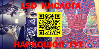 сатива Кунгур