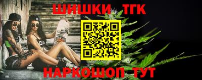 марихуана Кулебаки
