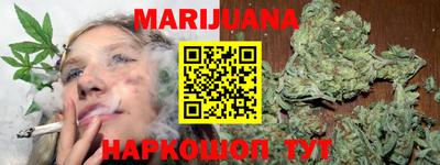 сатива Кунгур