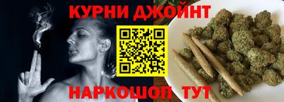 марихуана Кулебаки