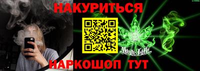 сатива Кунгур