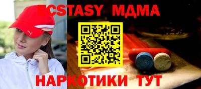 сатива Кунгур