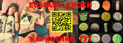 сатива Кунгур