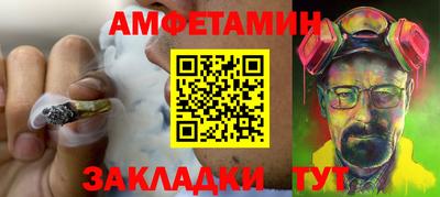прущий лед Кумертау