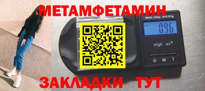 марихуана Кулебаки