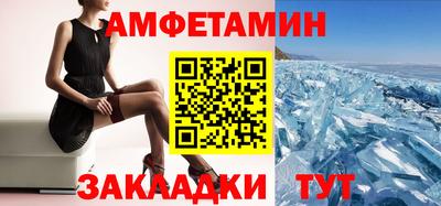 сатива Кунгур