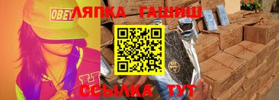 прущий лед Кумертау
