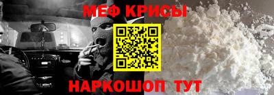 сатива Кунгур