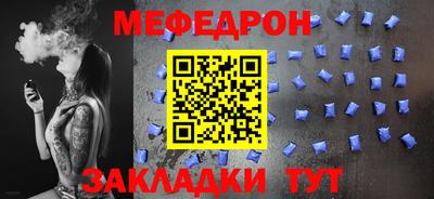 сатива Кунгур