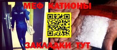 прущий лед Кумертау