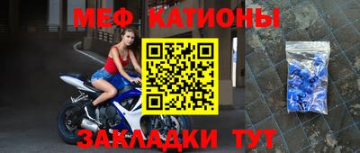 прущий лед Кумертау