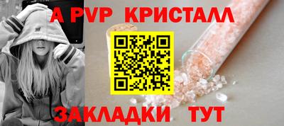 сатива Кунгур