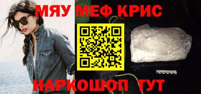 прущий лед Кумертау