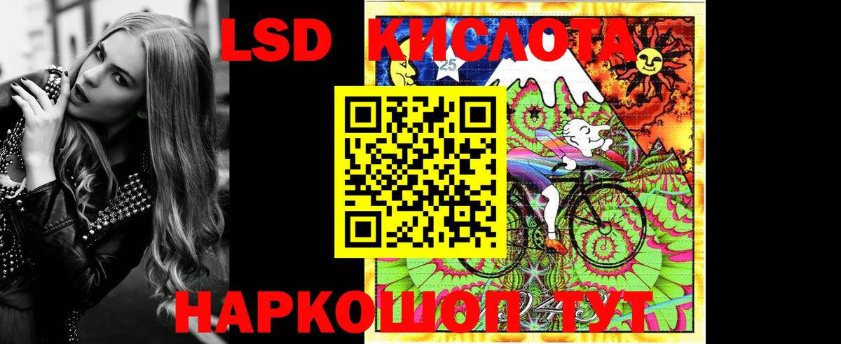 Марки N-bome 1500мкг Знаменск